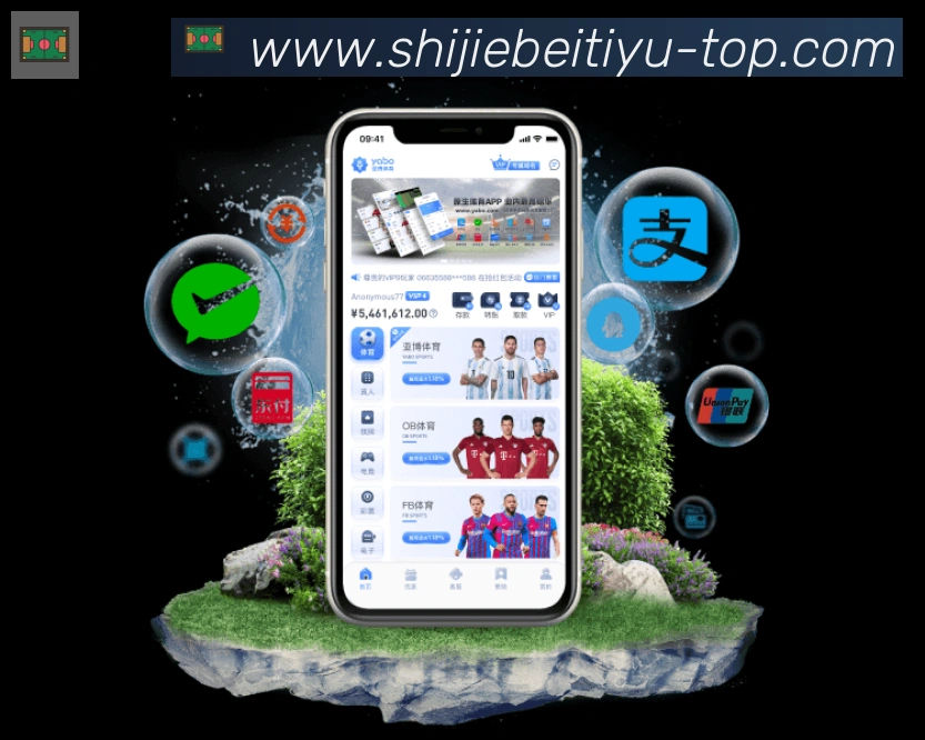 App 展示图